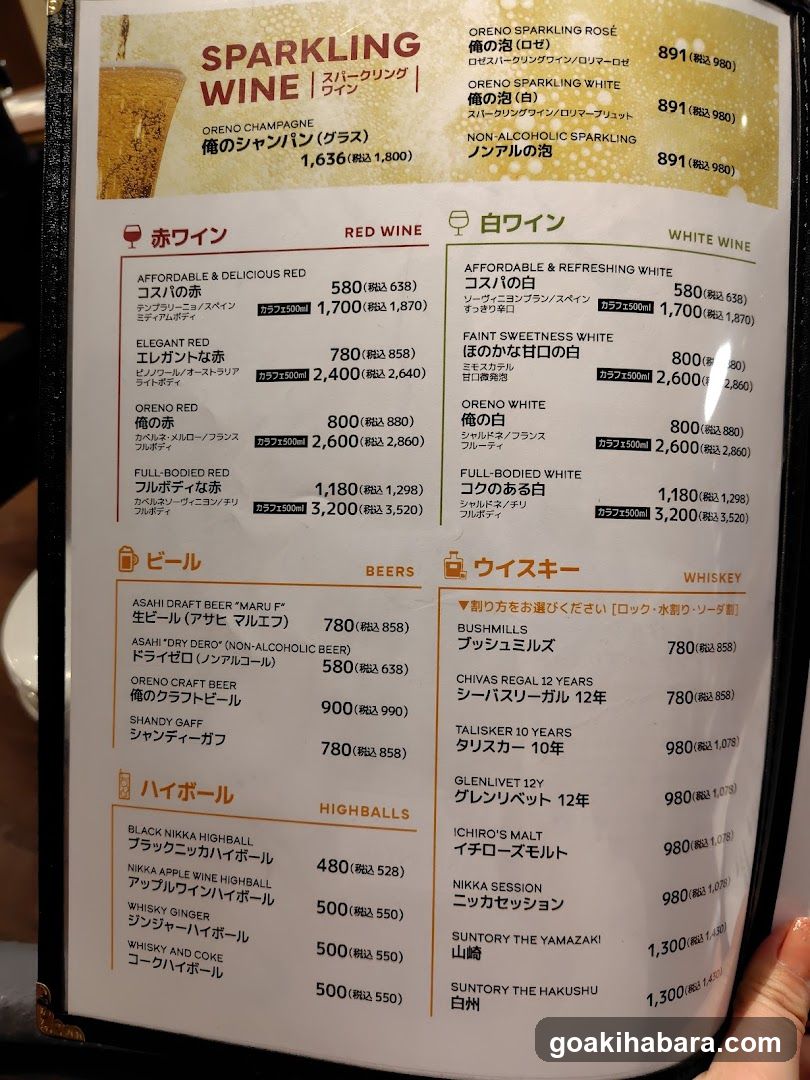 Oreno French Grill&Wine Akihabara