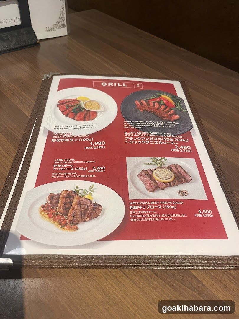 Oreno French Grill&Wine Akihabara