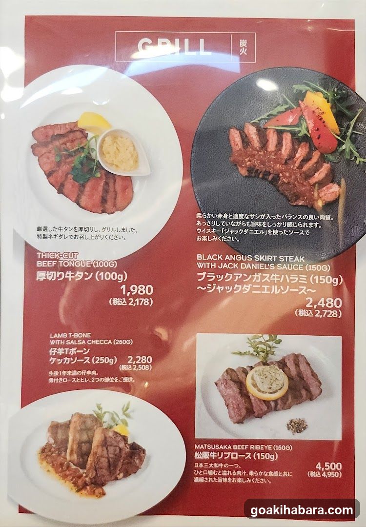 Oreno French Grill&Wine Akihabara