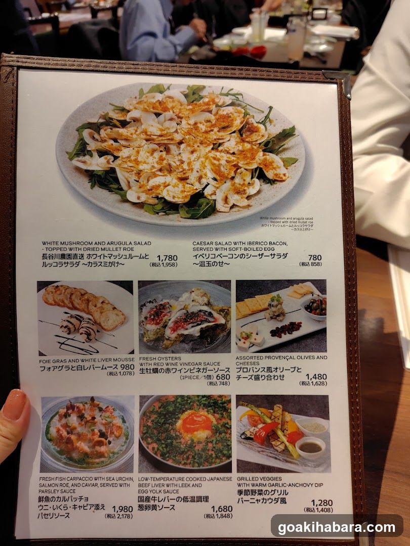 Oreno French Grill&Wine Akihabara