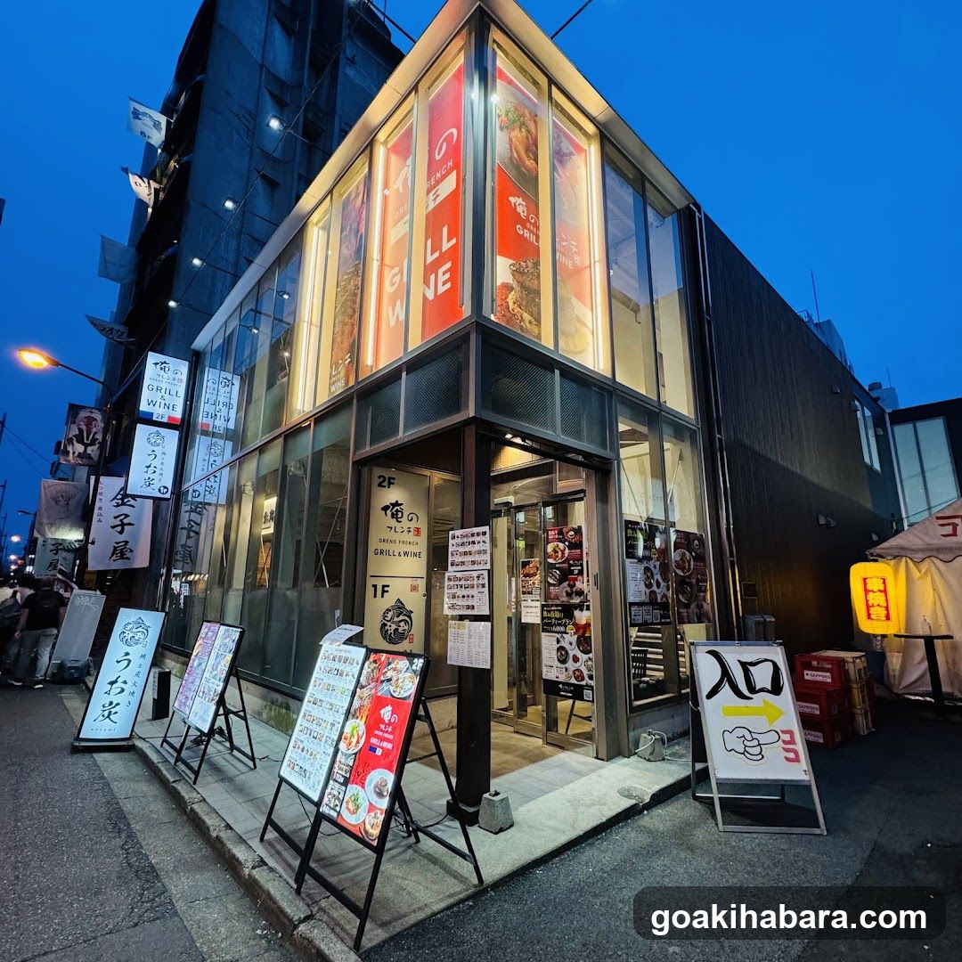 Oreno French Grill&Wine Akihabara