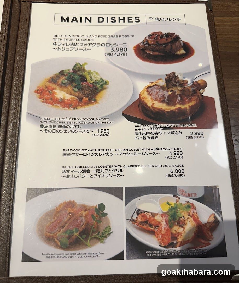Oreno French Grill&Wine Akihabara