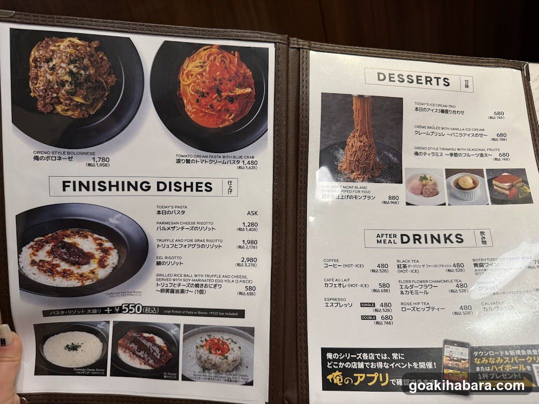 Oreno French Grill&Wine Akihabara