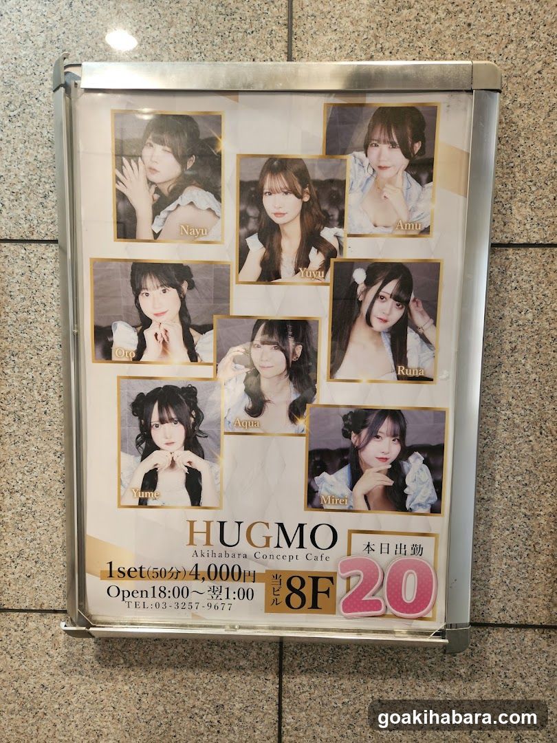 HUGMO