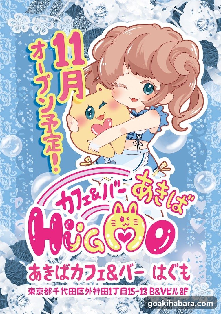 HUGMO