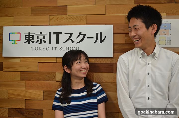 Tokyo IT School Mishka Frede
