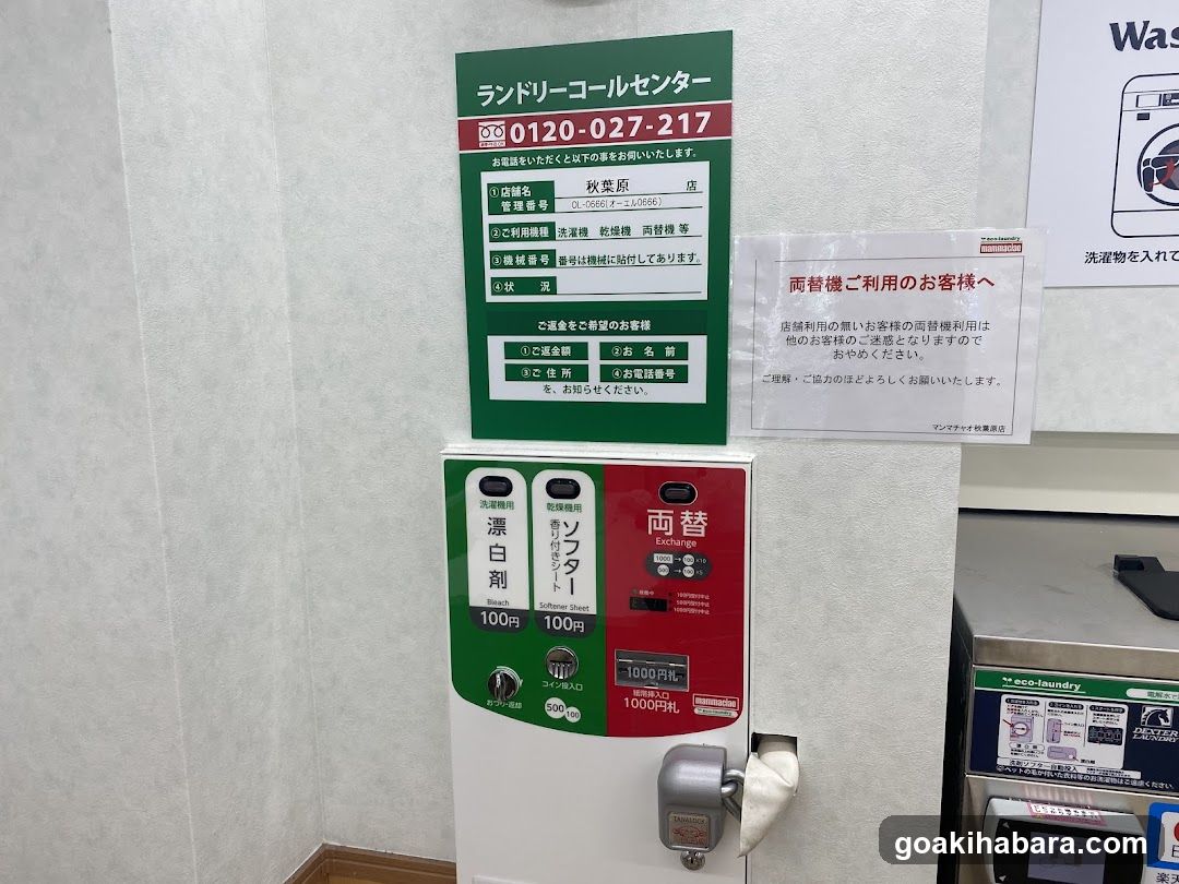 mamma ciao