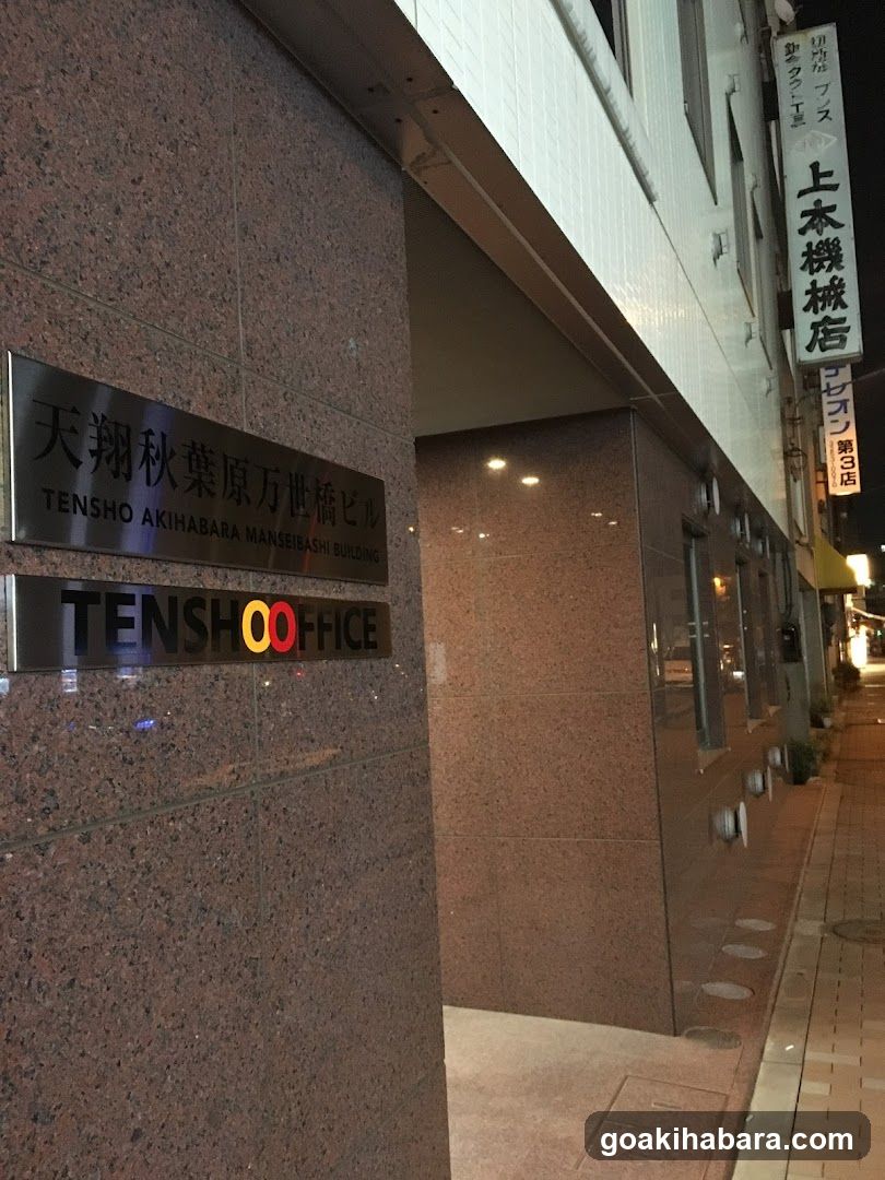 スマホ修理・データ復旧のスマホシェルジュ秋葉原本店