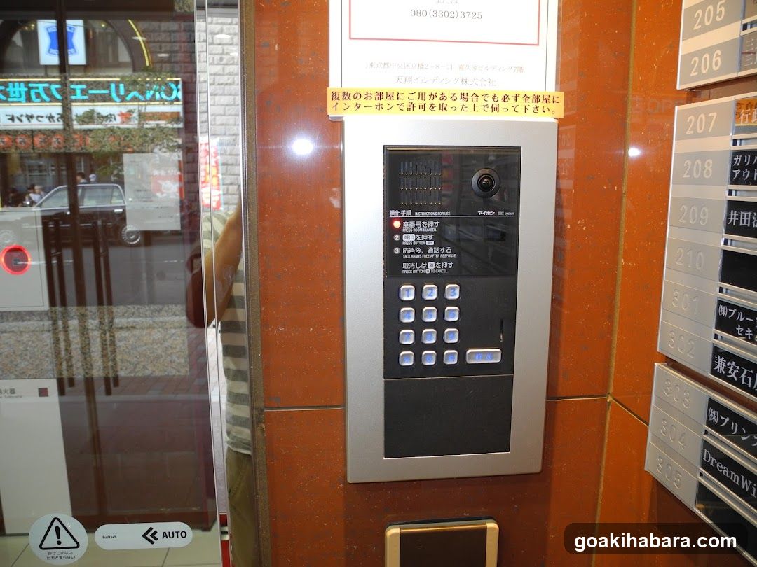 スマホ修理・データ復旧のスマホシェルジュ秋葉原本店