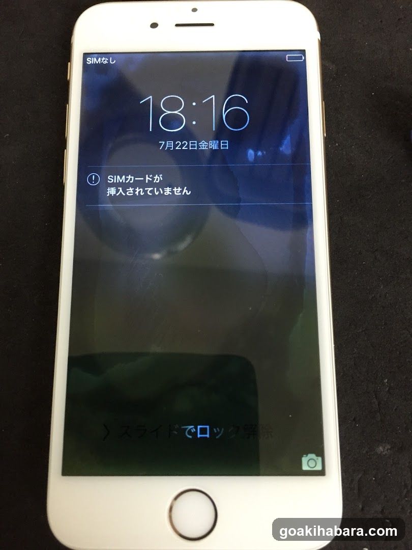 スマホ修理・データ復旧のスマホシェルジュ秋葉原本店
