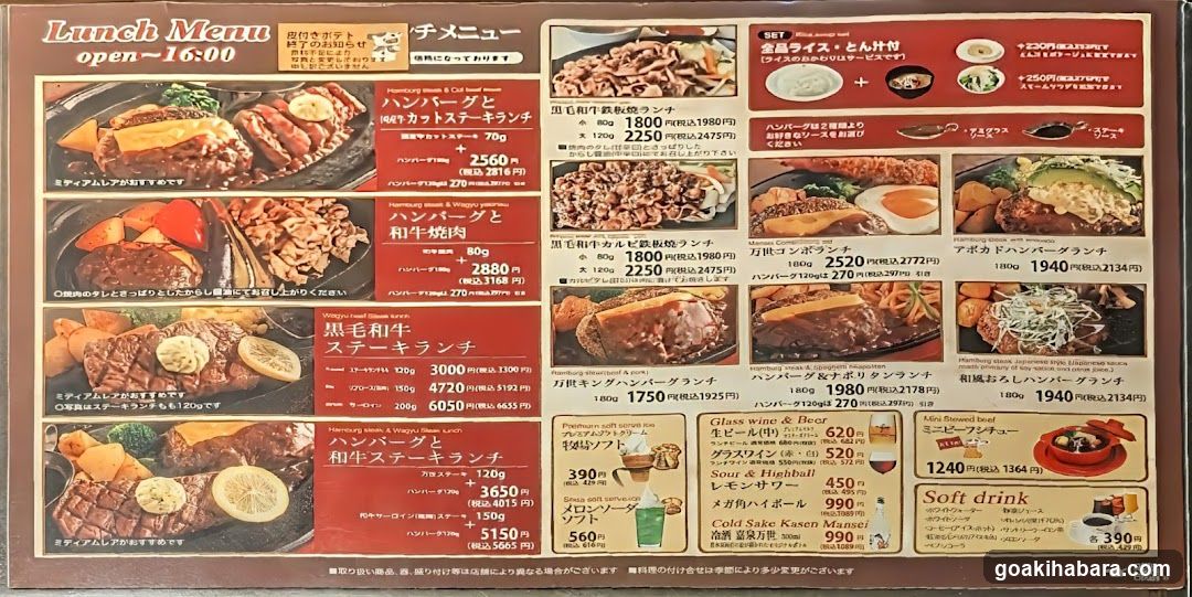 Niku no Mansei Akiba Place