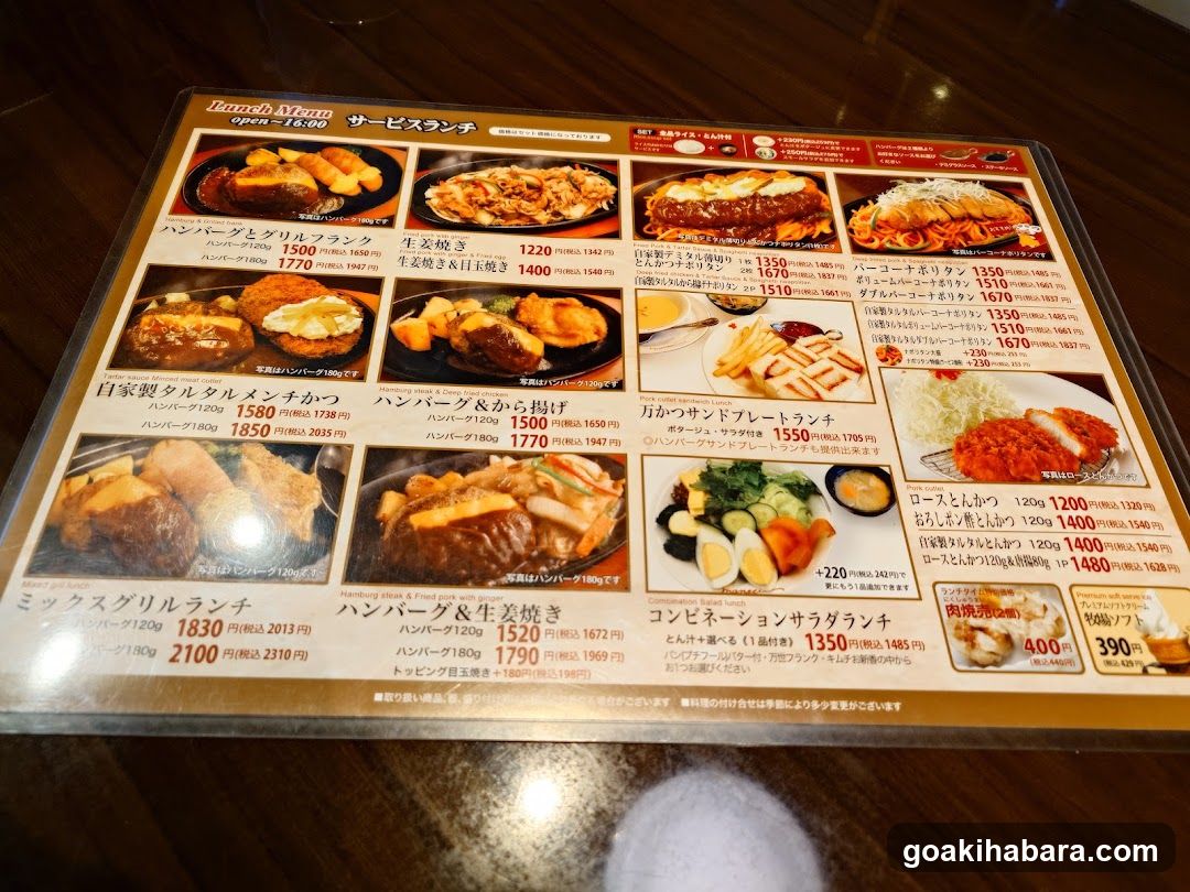 Niku no Mansei Akiba Place