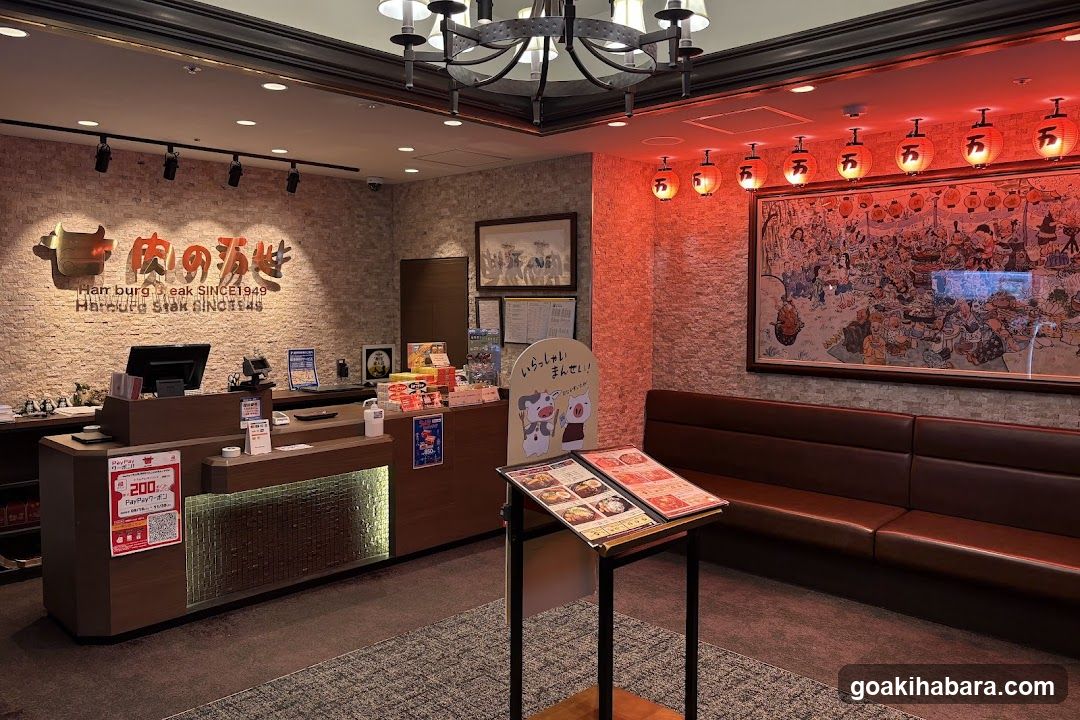 Niku no Mansei Akiba Place