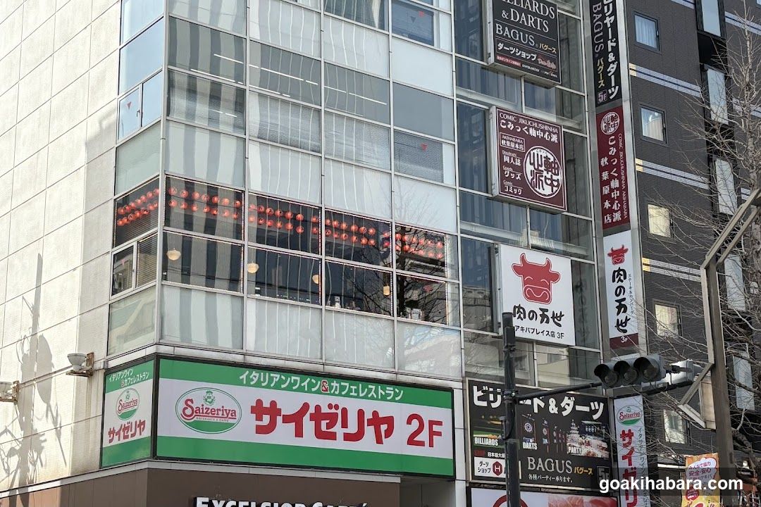 Niku no Mansei Akiba Place