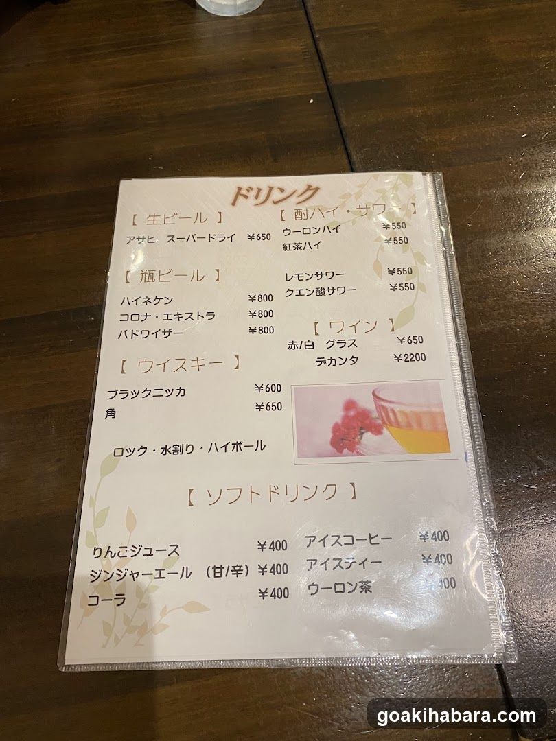 Hamburg Restaurant Gyu-sha Akiba
