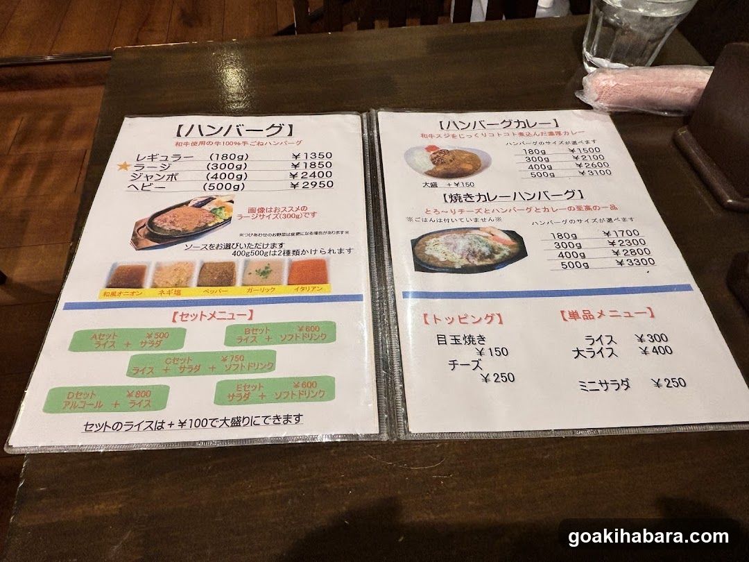 Hamburg Restaurant Gyu-sha Akiba