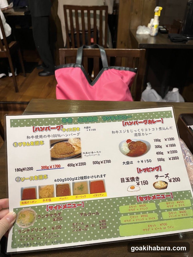 Hamburg Restaurant Gyu-sha Akiba