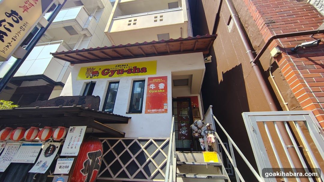 Hamburg Restaurant Gyu-sha Akiba