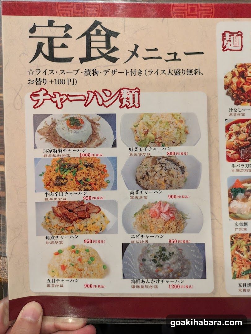 邱家