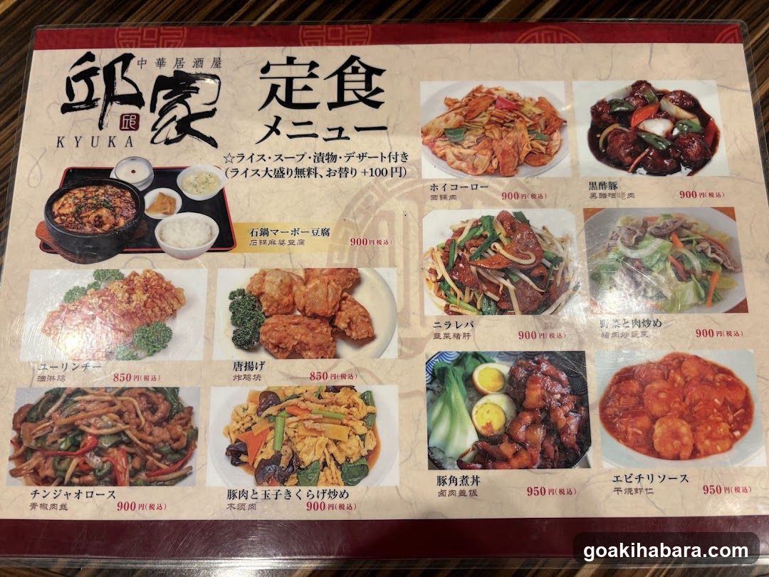 邱家