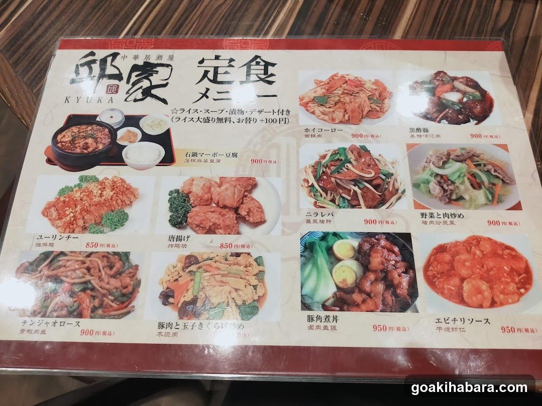 邱家