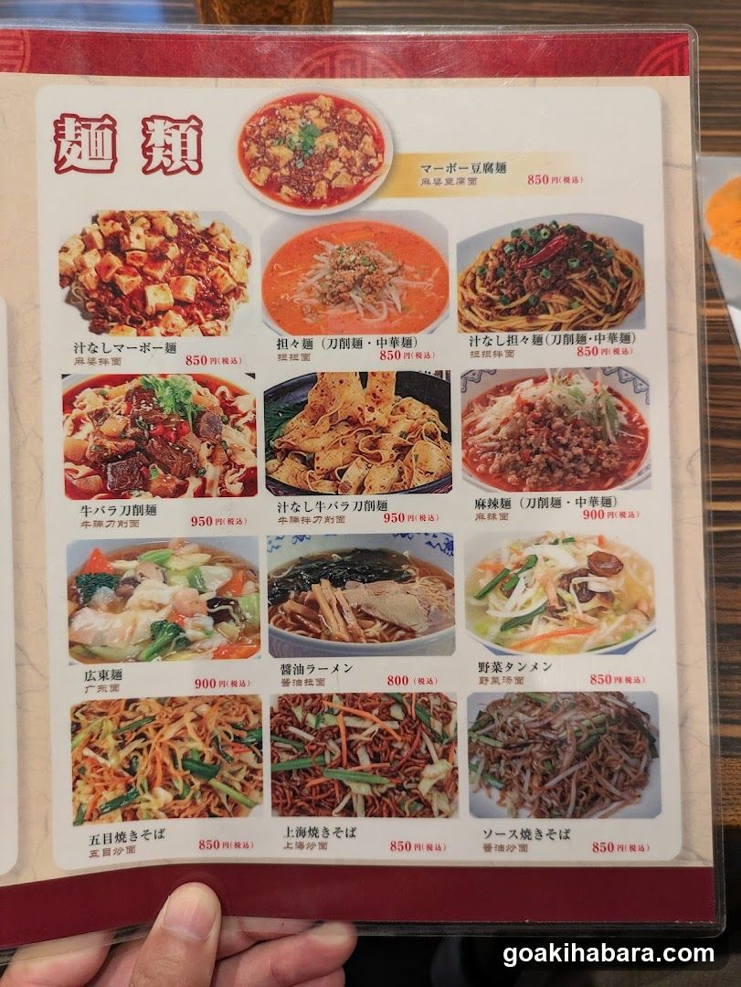 邱家