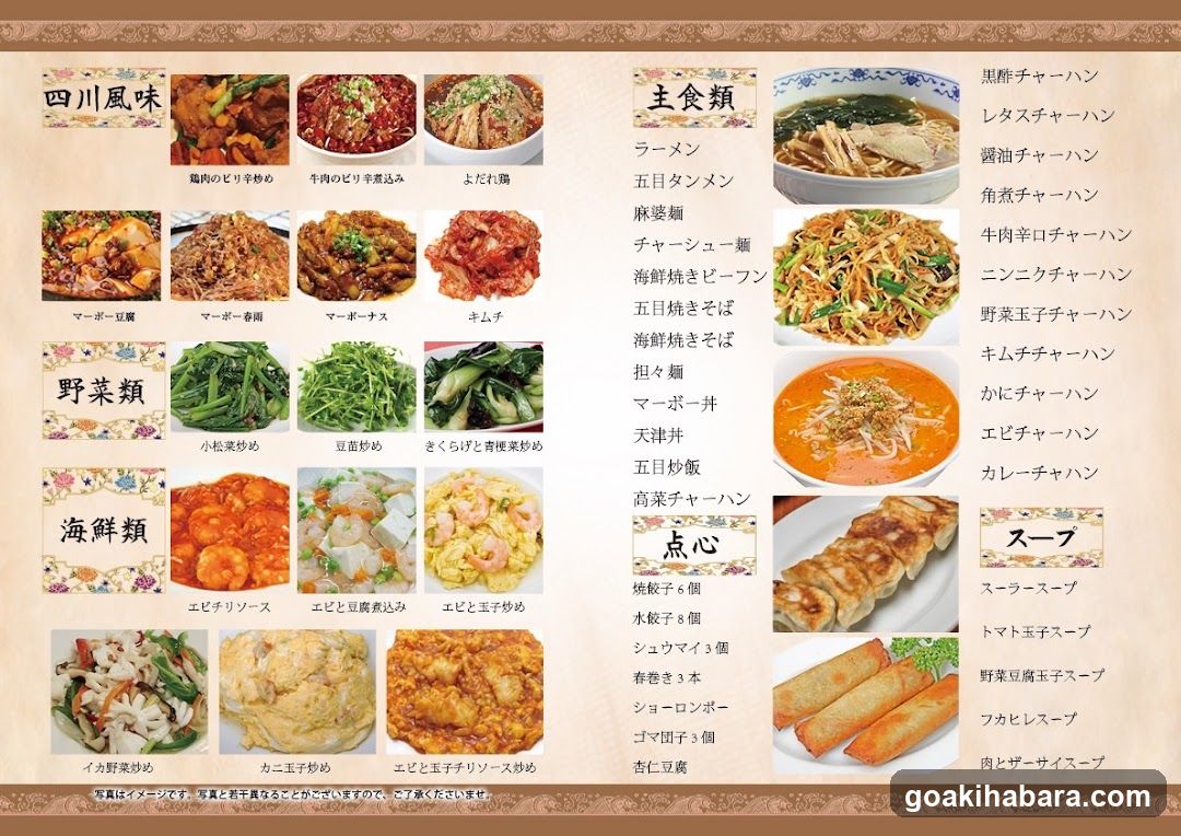 邱家