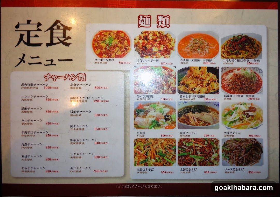 邱家