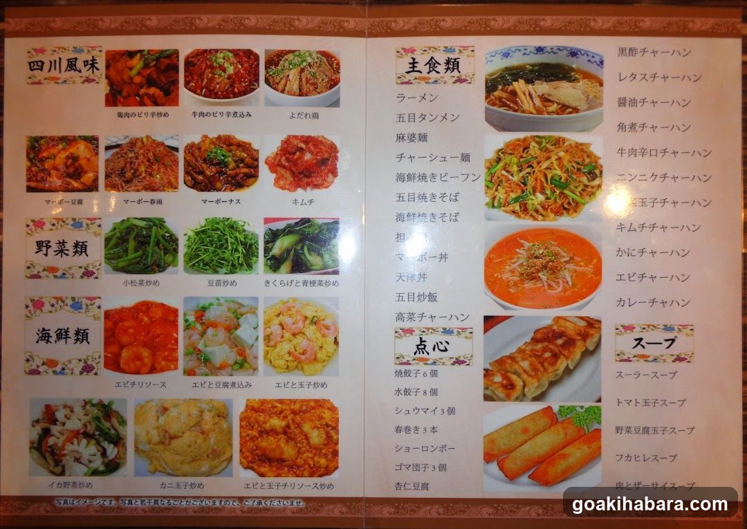 邱家