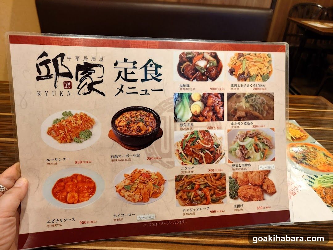 邱家