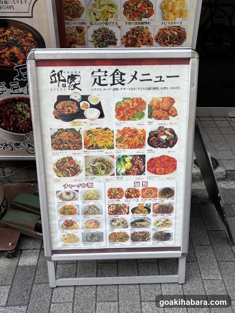 邱家