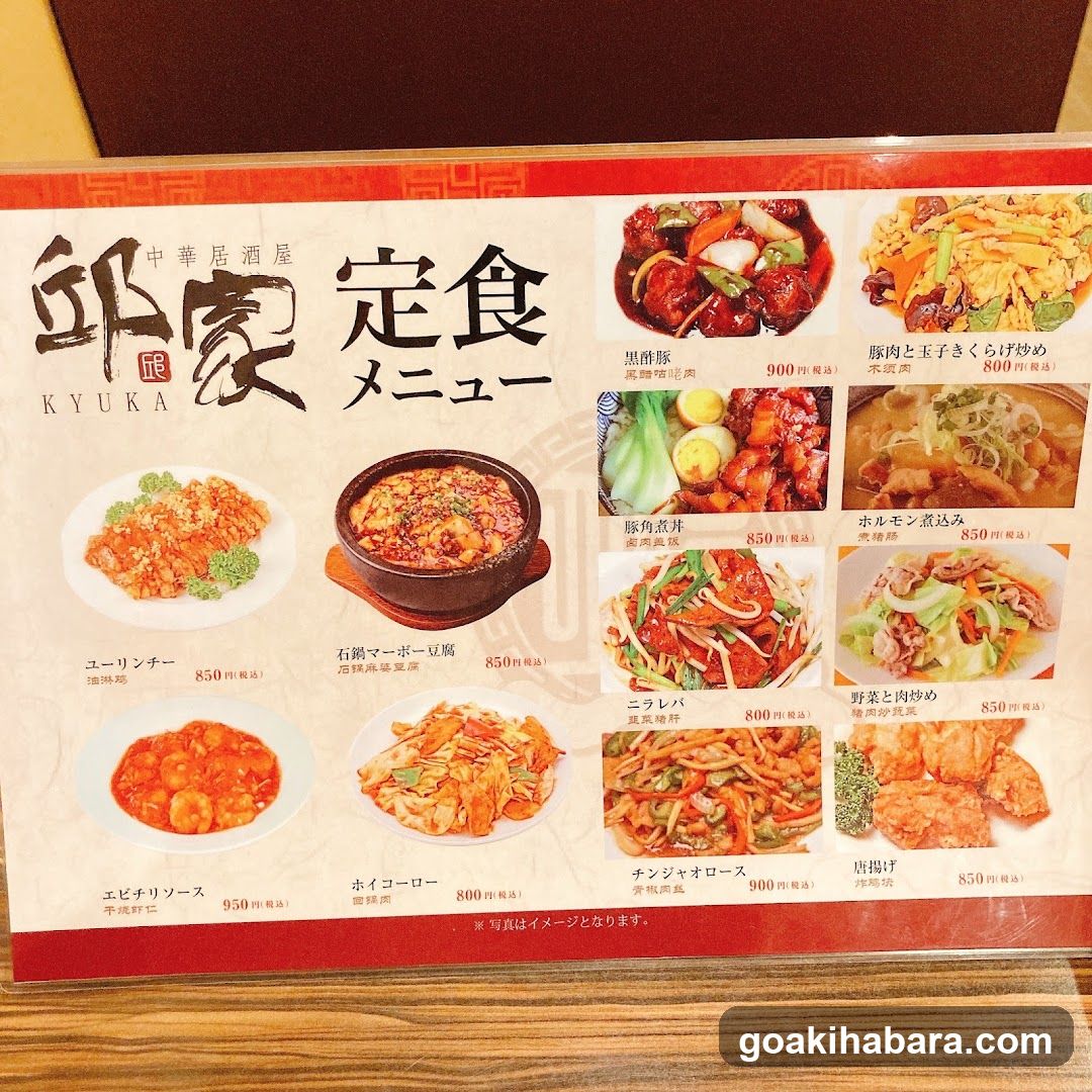 邱家