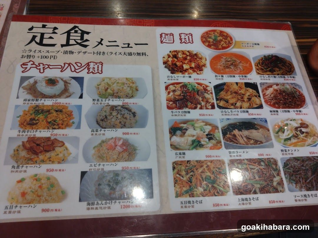 邱家