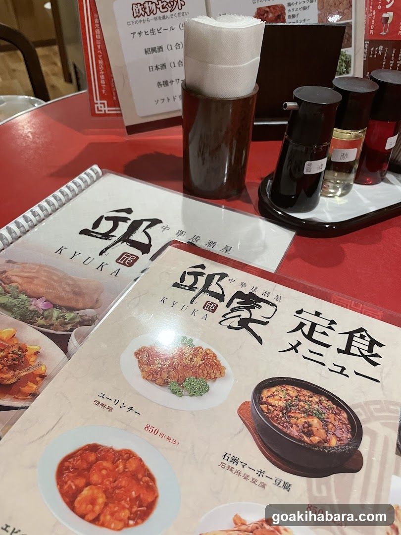 邱家