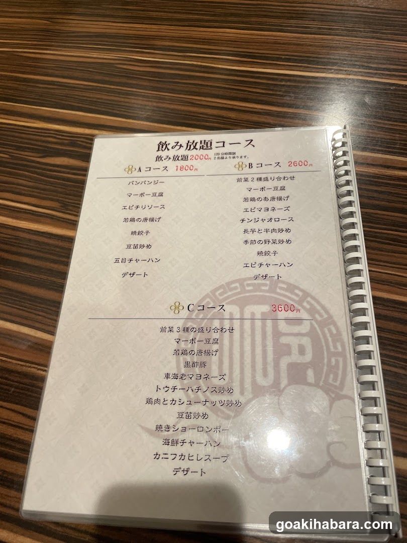 邱家