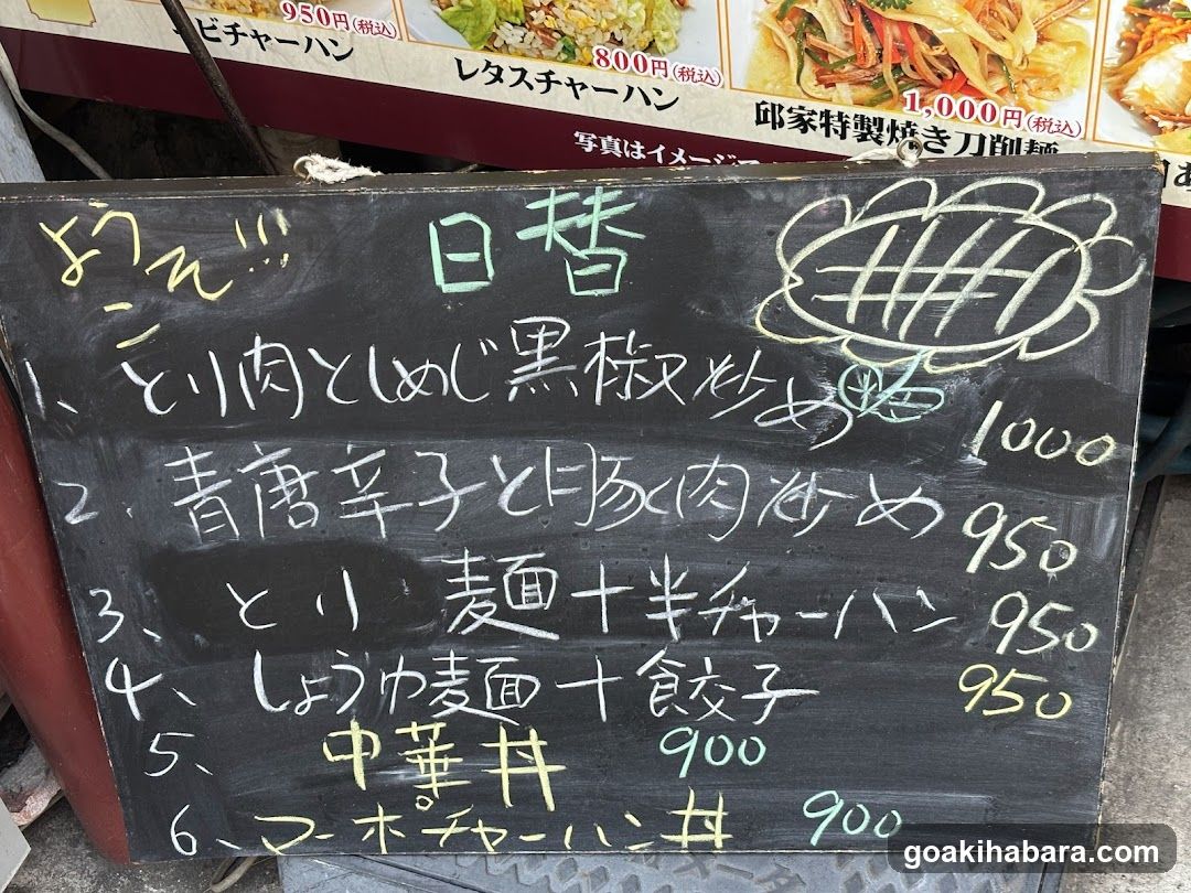 邱家