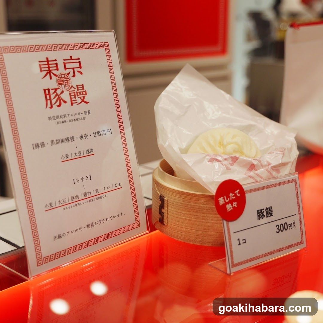 羅家 東京豚饅 エキュート秋葉原店
