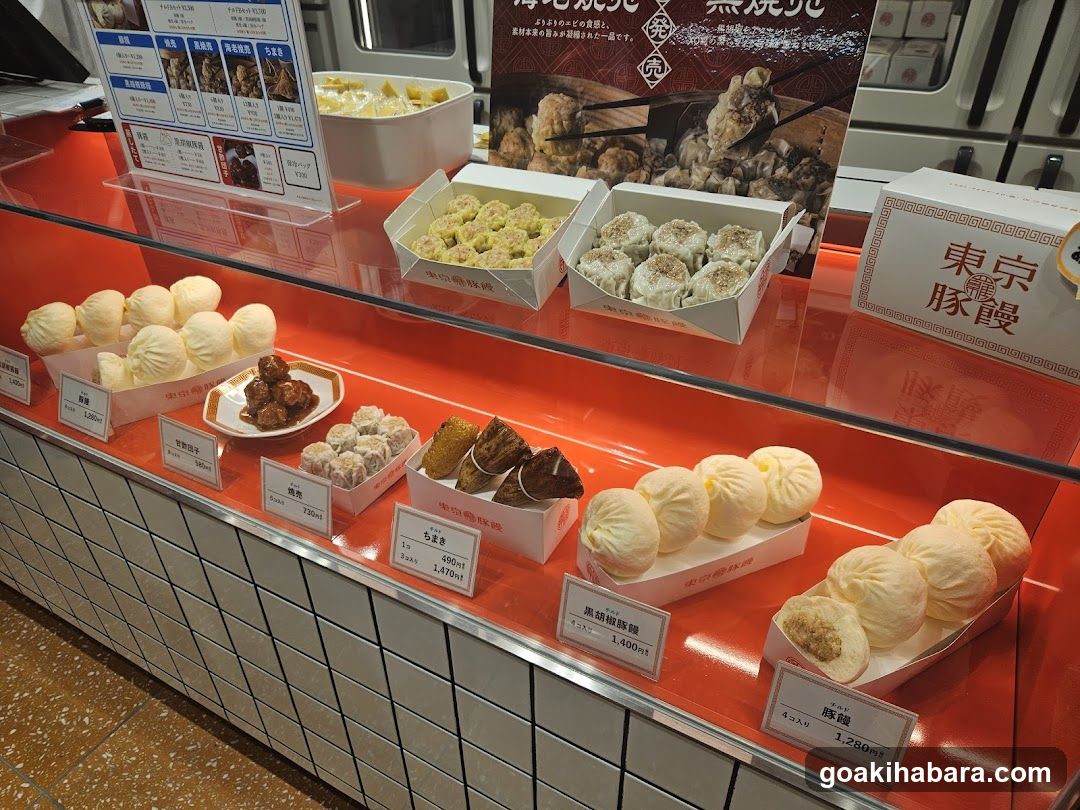 羅家 東京豚饅 エキュート秋葉原店