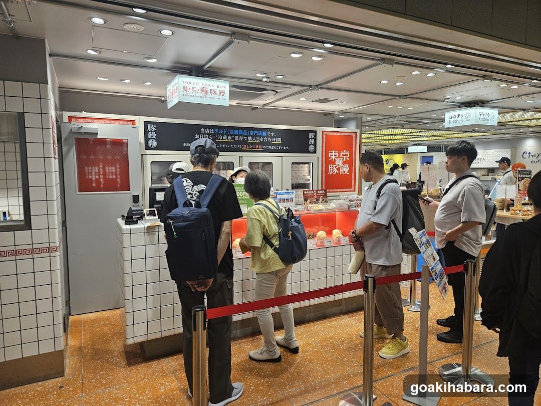 羅家 東京豚饅 エキュート秋葉原店