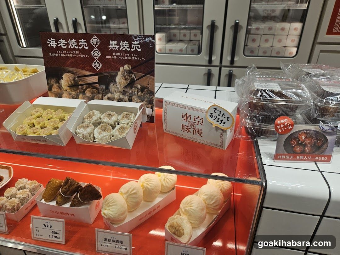 羅家 東京豚饅 エキュート秋葉原店
