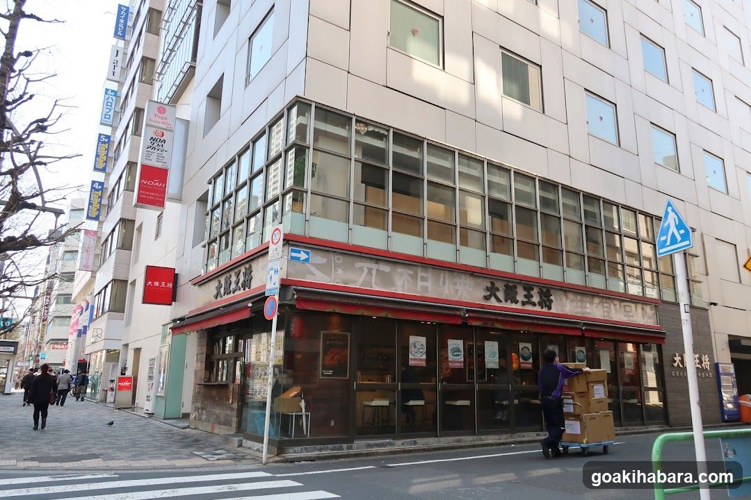 Osaka Ohsho Suehirocho branch