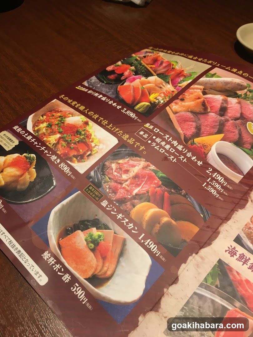 Hokkaido Akihabara Shop