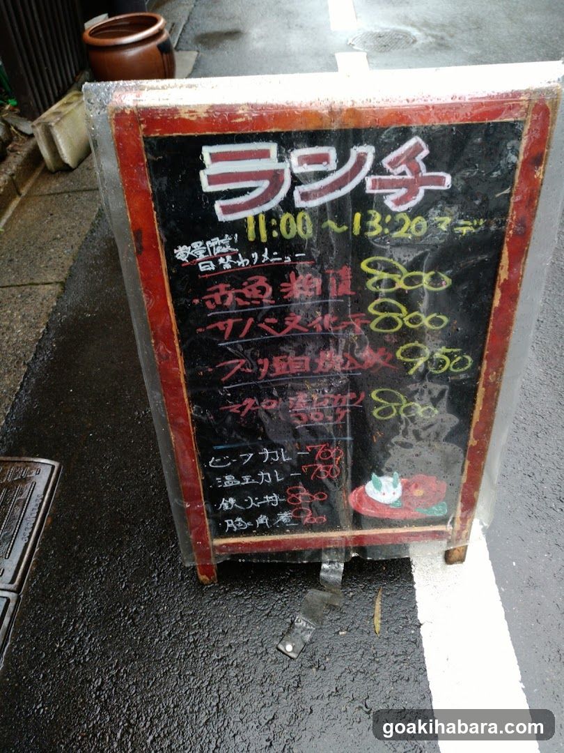 Sasaya