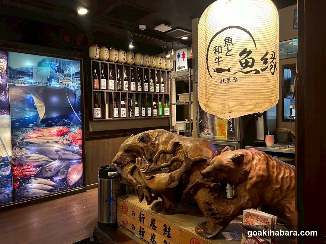 魚縁 秋葉原駅前店 日本酒と魚