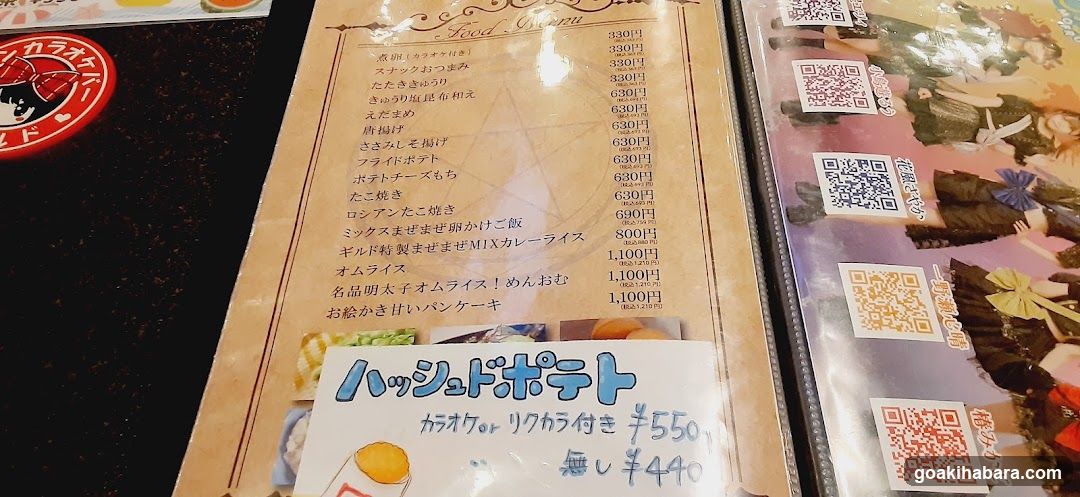 A close-up of a printed food menu featuring Japanese text and prices, alongside a promotional insert for hash browns.