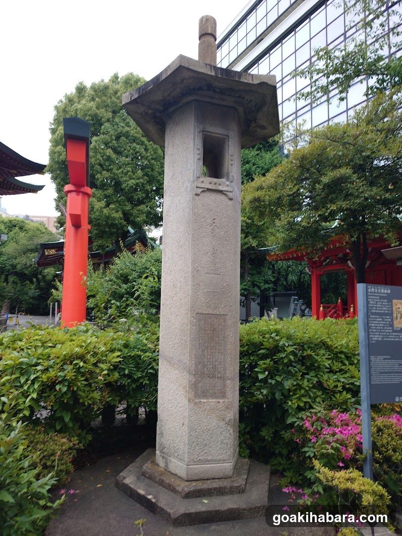 浮世絵師水野年方顕彰碑