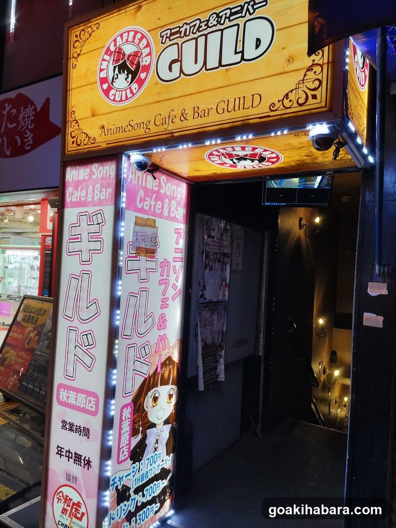 アニソンバーギルド東京・秋葉原店