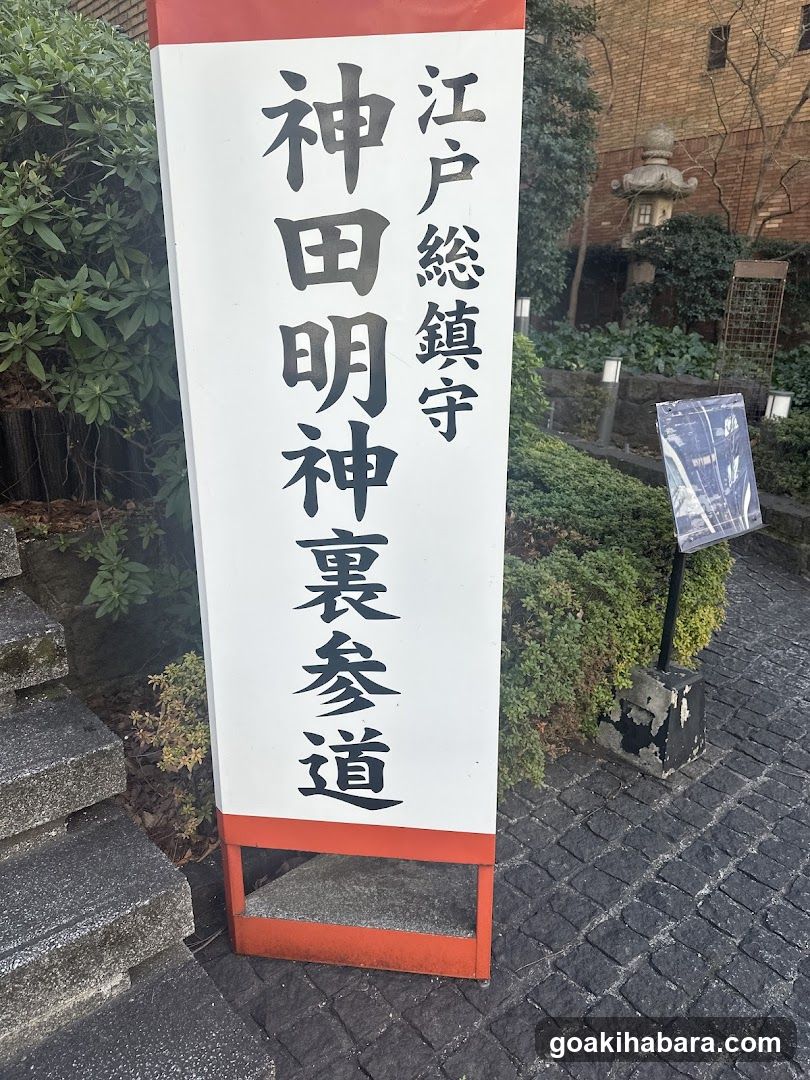 浮世絵師水野年方顕彰碑