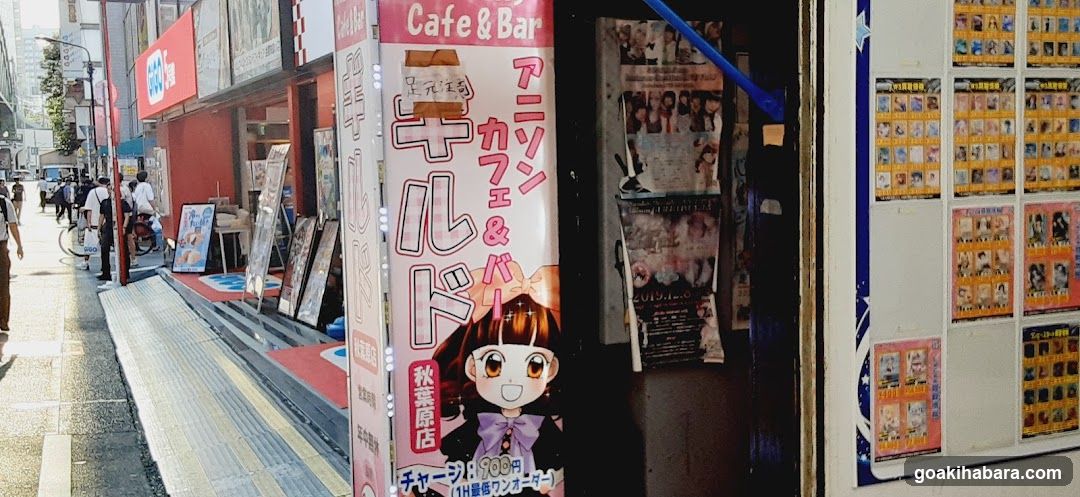 アニソンバーギルド東京・秋葉原店
