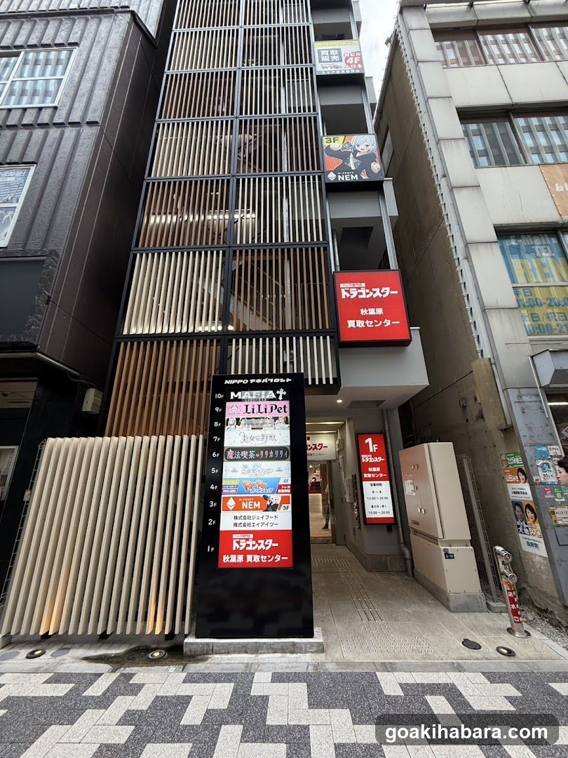 TinkTink(ティンクティンク) 秋葉原 コンカフェ